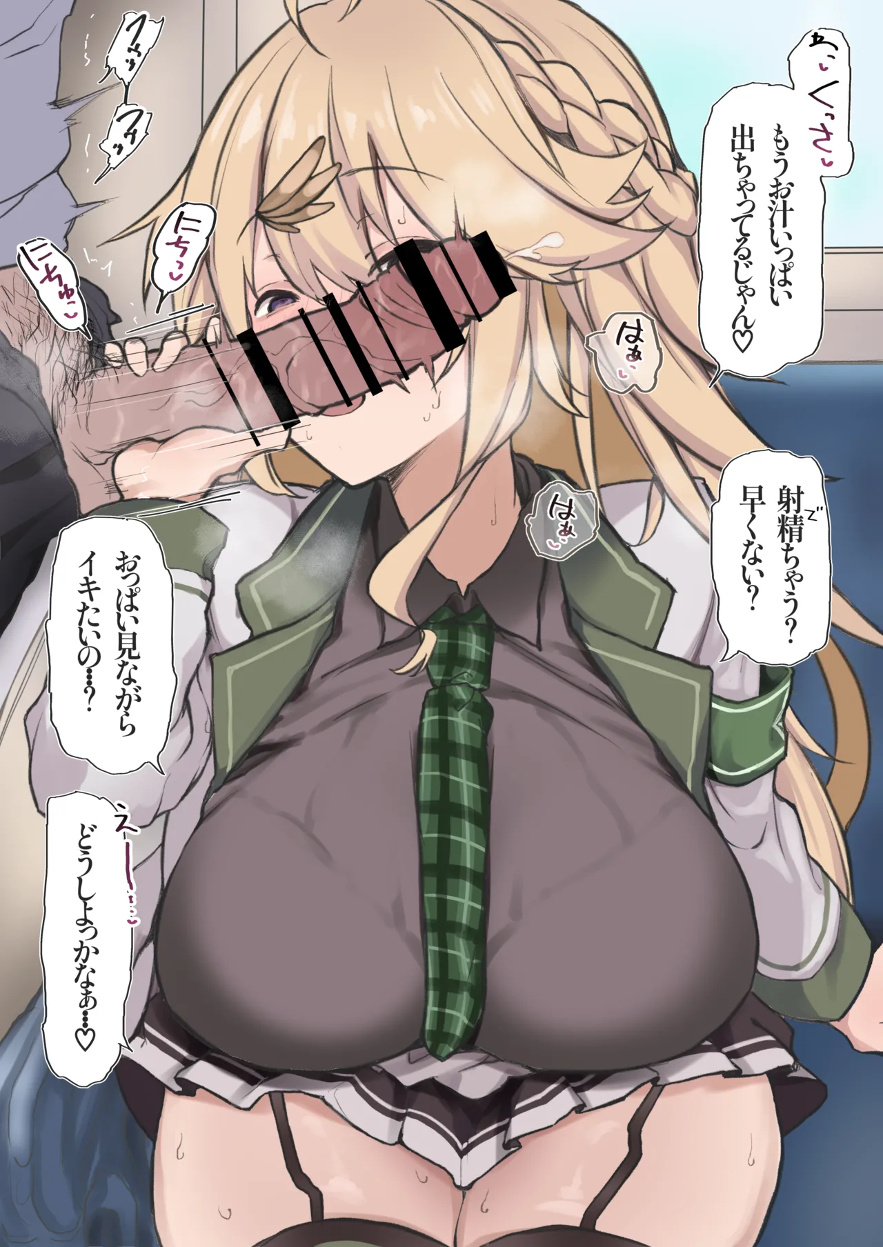 お願いしたらしてくれるtdkhk🥰 page 3 full