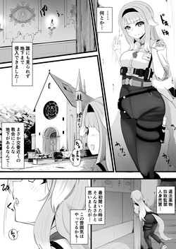 栞葉がスマホで