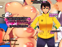 Akogare no Ikemen Onna Oni Coach ga Masaka no Kakure Kyonyuu datta node Chinpo mo Shigoite moratta Hanashi - English