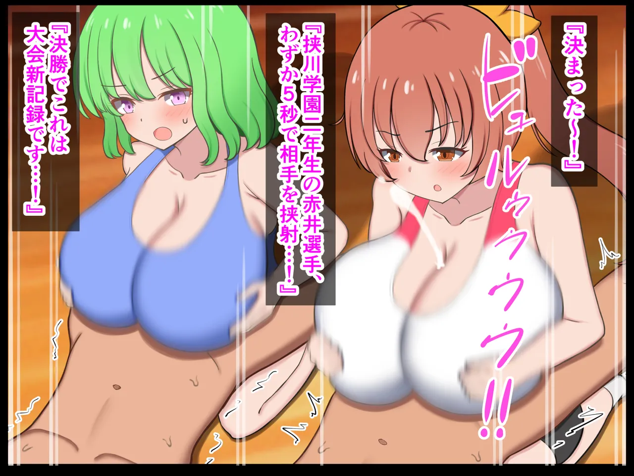 Ironna paizuri-bu no aru sekai ~ Taiikukaikei kara bunkakei made ~ page 10 full