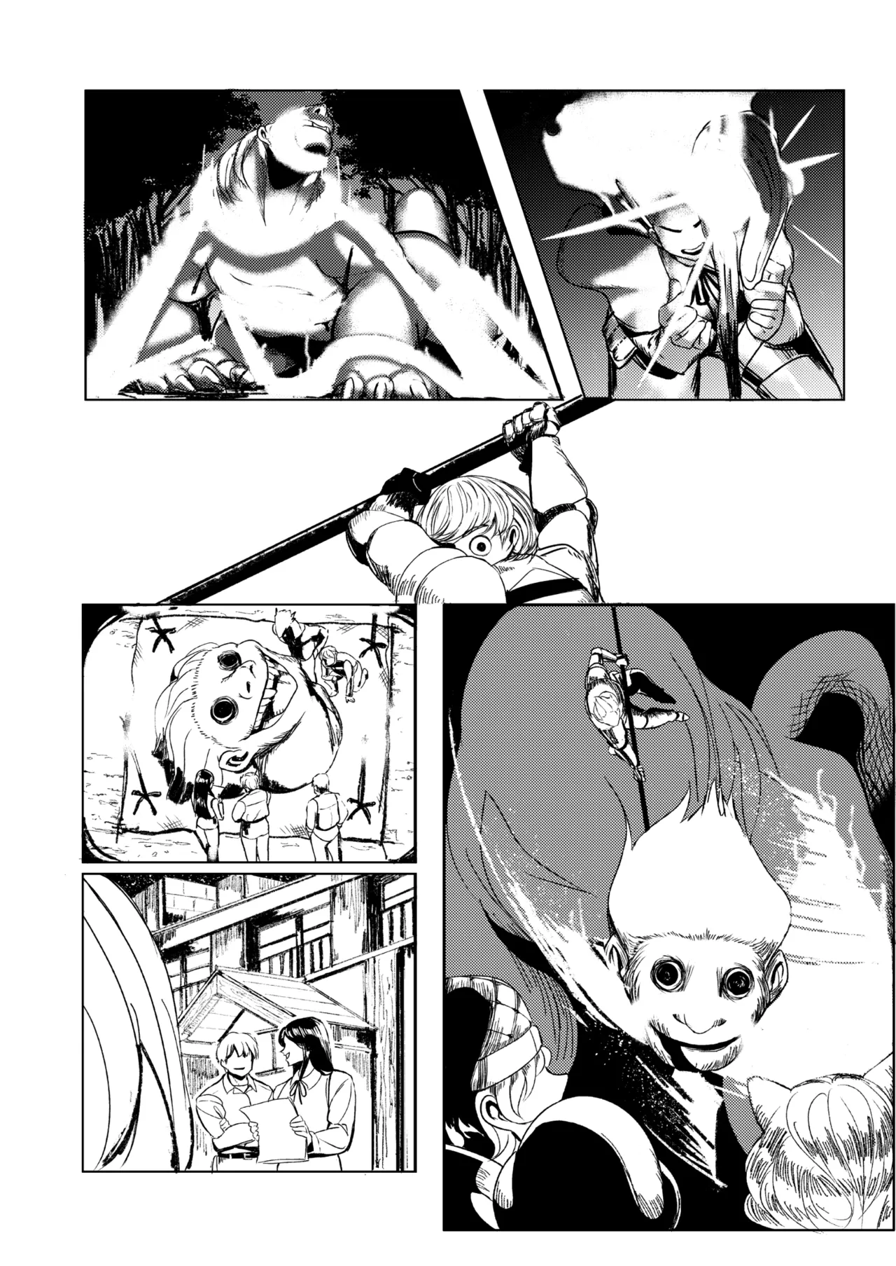 戦士と小鬼の話1 page 3 full