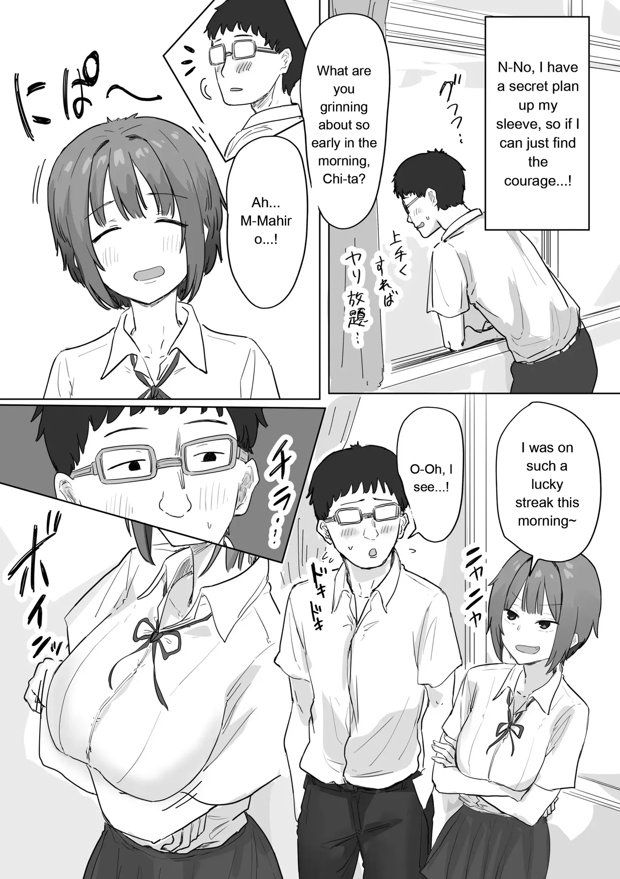 IF: A Story About a Worldline Where You Can Sow Seeds Among Your Neighbors — The Case of an Old Classmate page 8 full