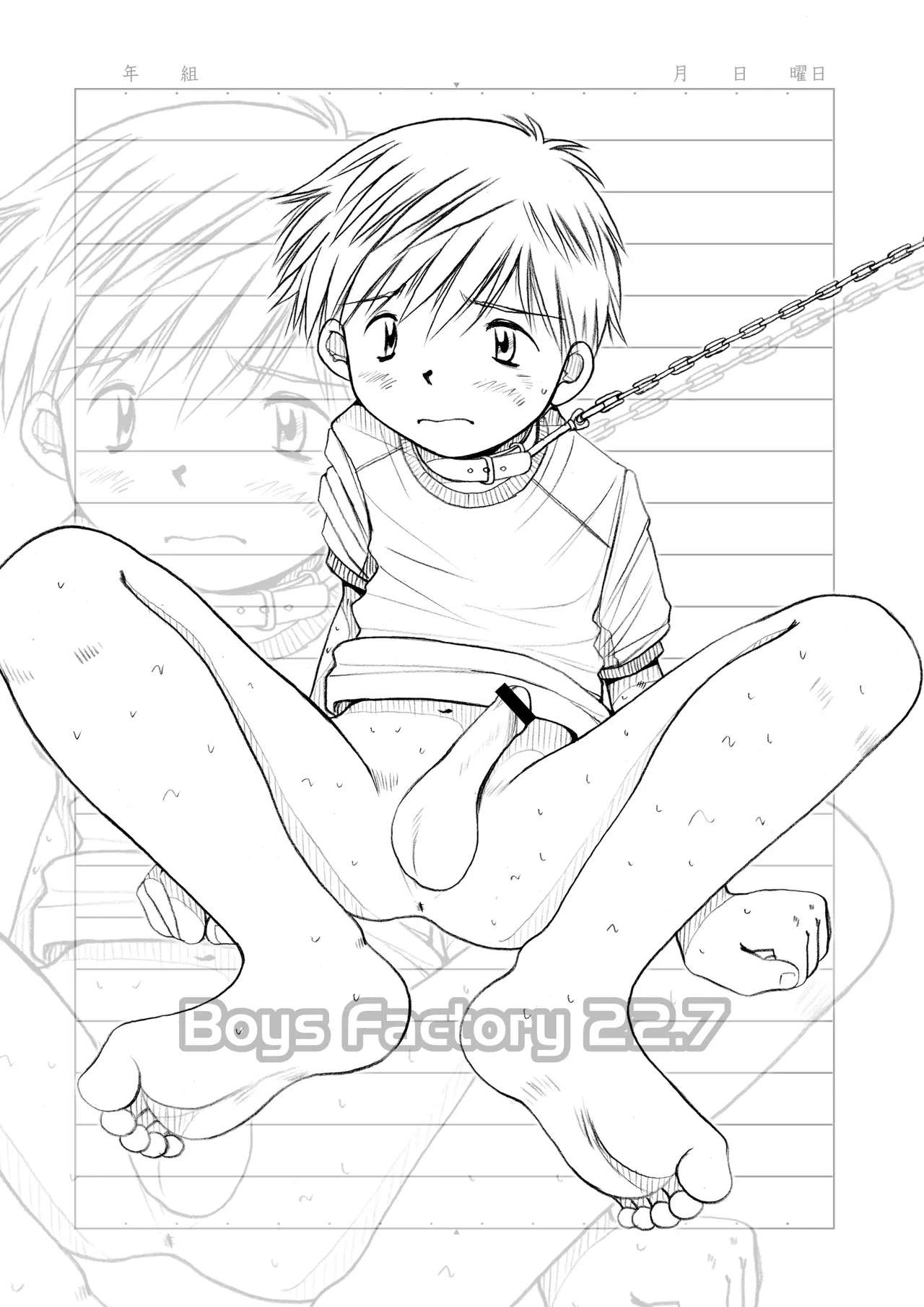 Boys Factory 22.7 page 2 full