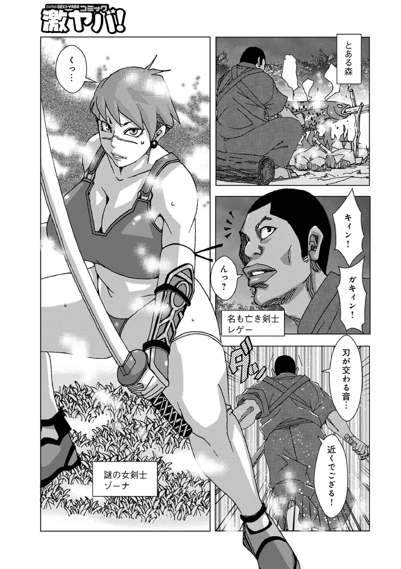 jeanne dack Etiquette 2026 page 3 full