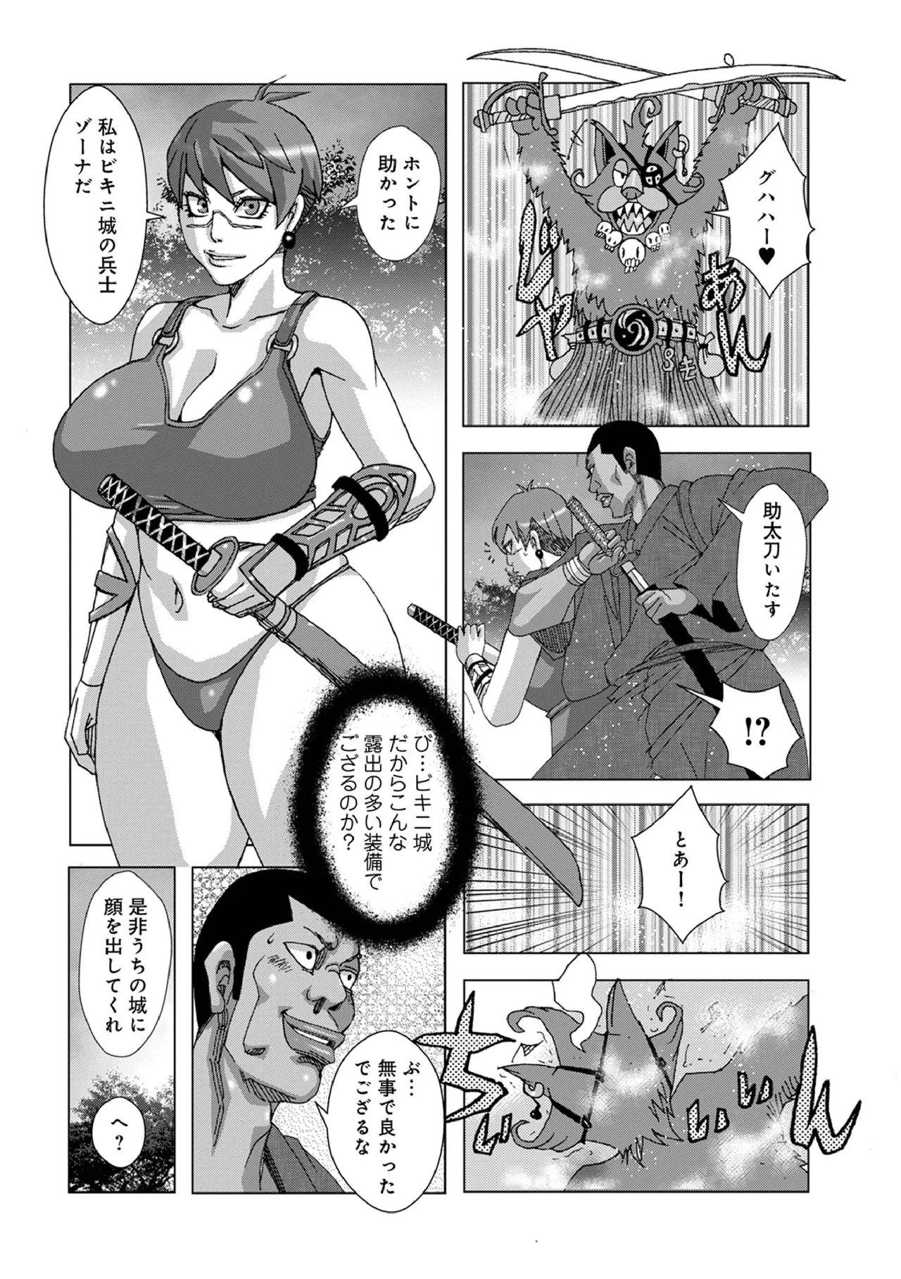 jeanne dack Etiquette 2026 page 4 full