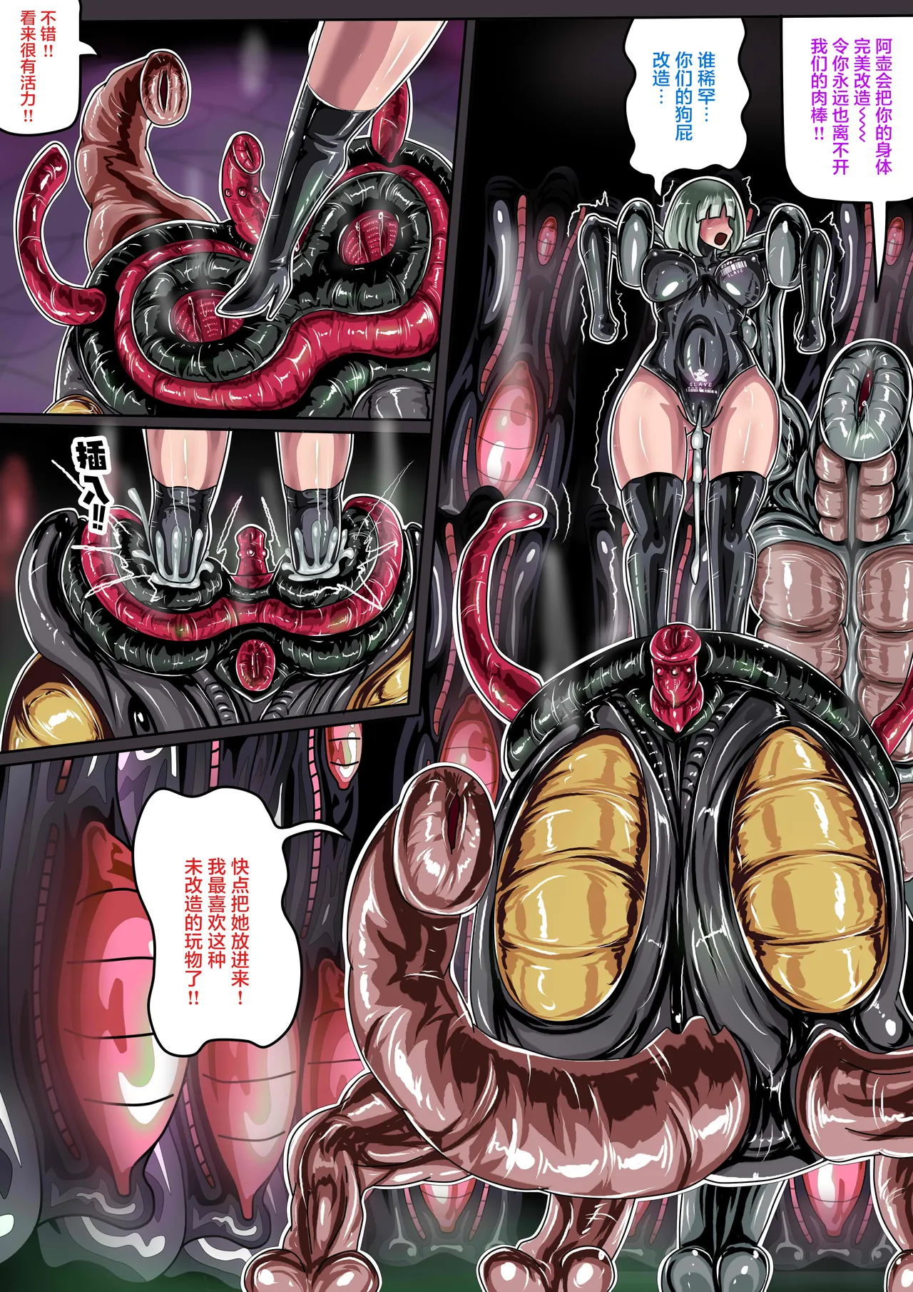EATX RE PART A page 7 full