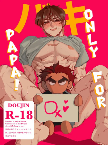 Solo Para Papá cover