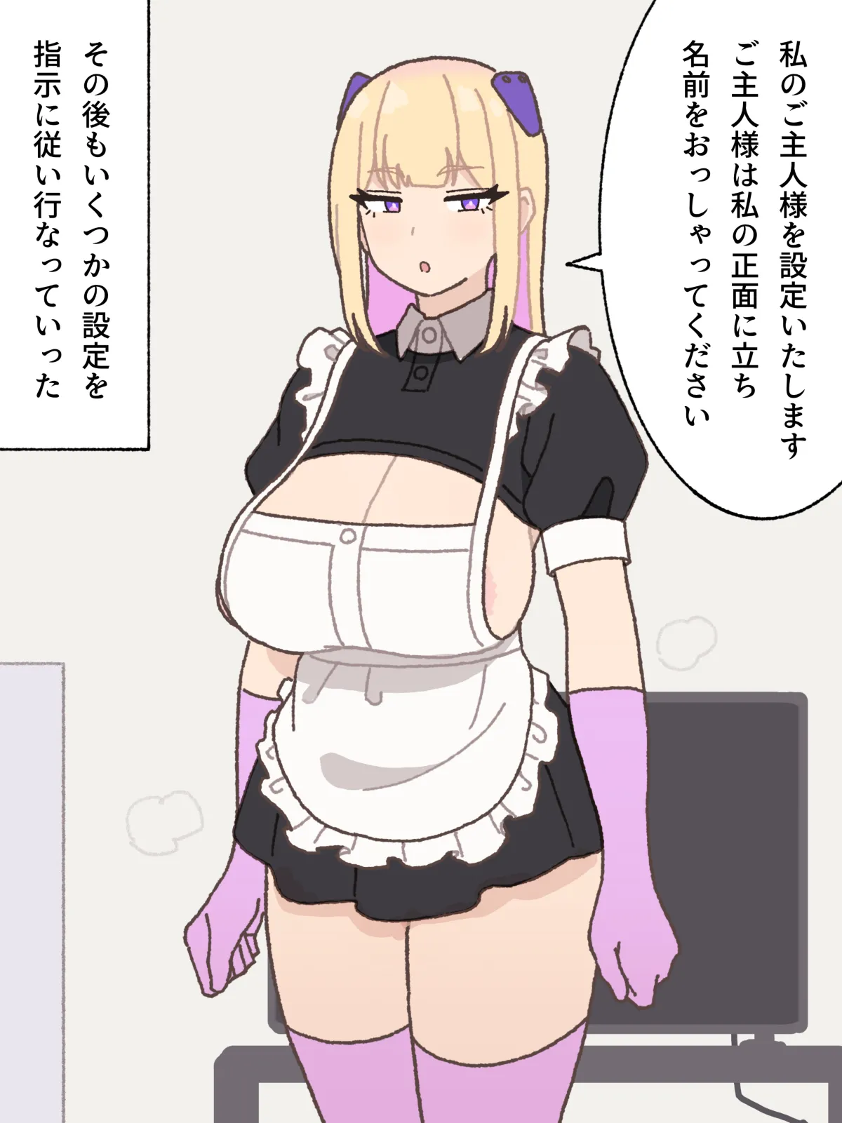 Sexaroid page 4 full