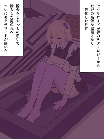 Sexaroid cover