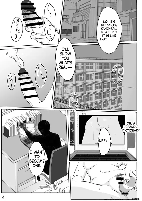 Chinatsu &amp; Iozaki – Part One page 4 full