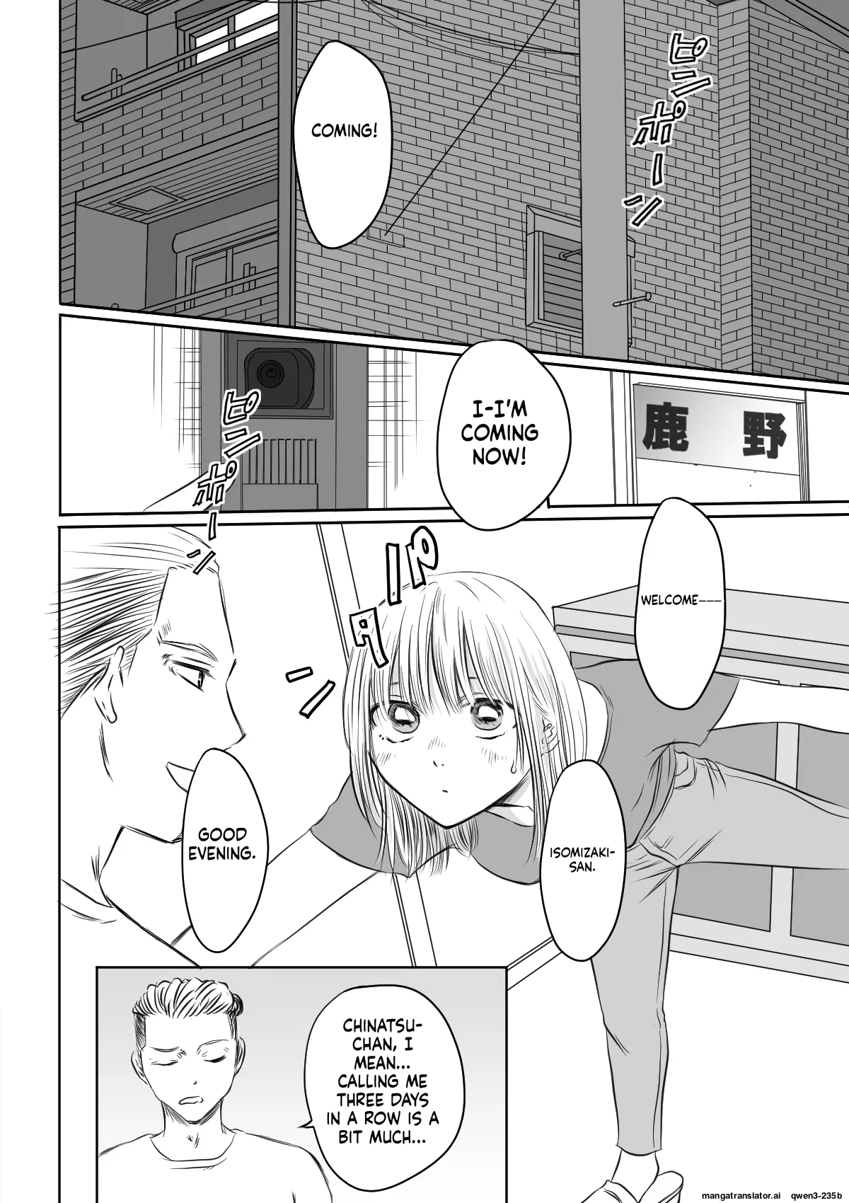 Chinatsu &amp; Iozaki – Part One page 7 full