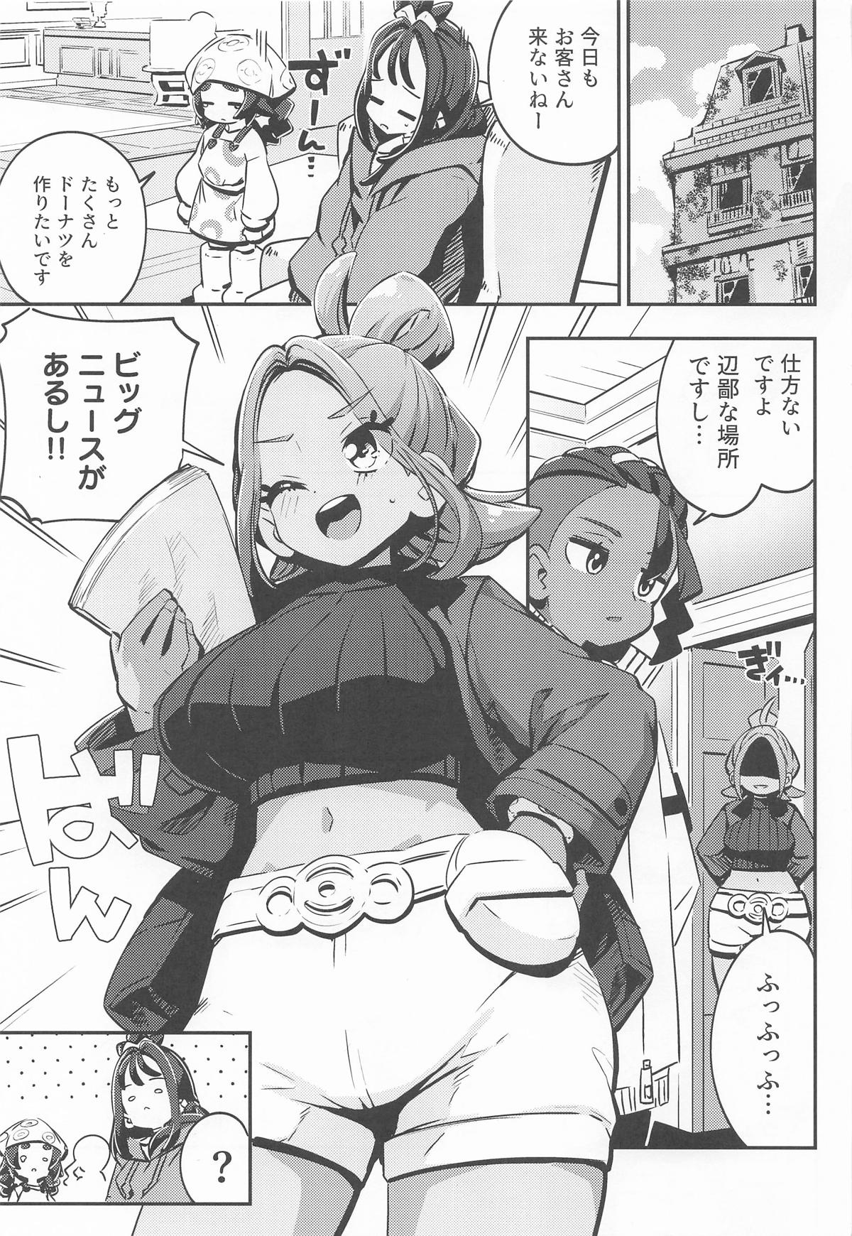 POCKET BITCH ZA page 2 full