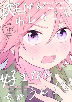 You love me, don't you!?