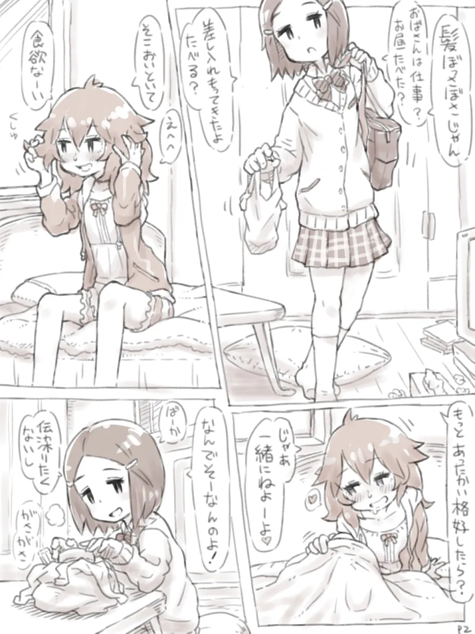 m k page 3 full