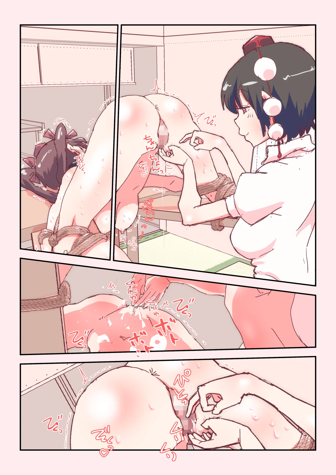 skeb案件  #skeb #文 #はたて page 6 full