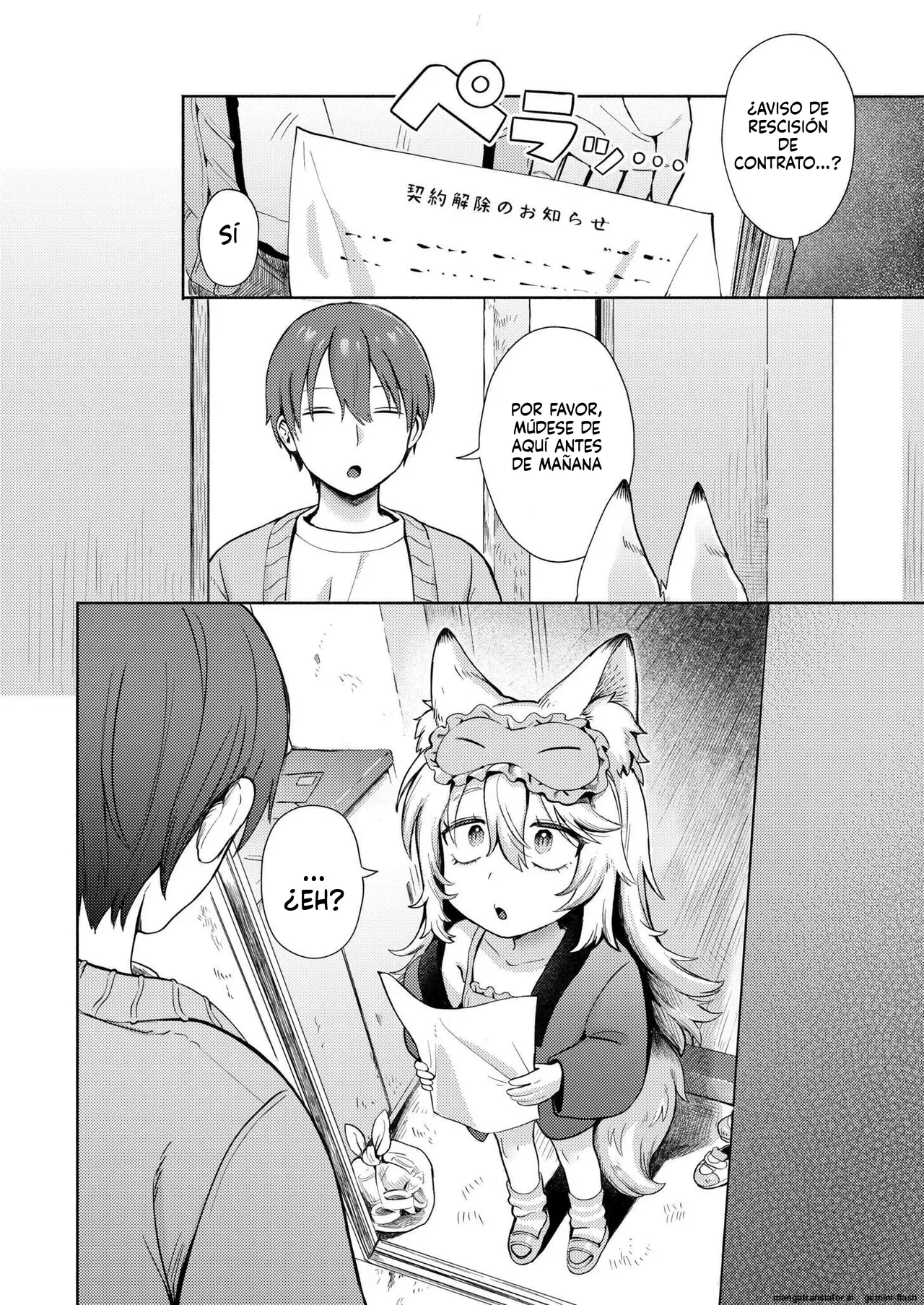 Kami-sama Hataraite Kudasai! - Dear deity, plase work. page 2 full