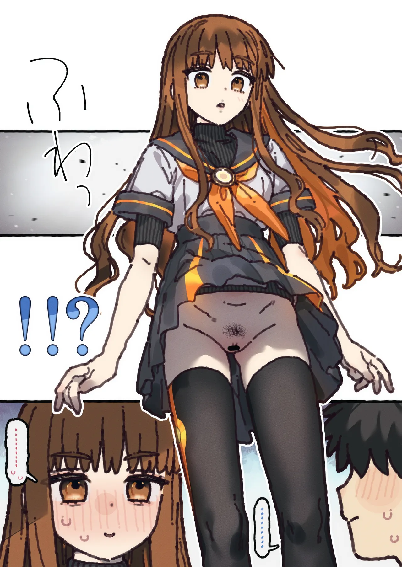 我が家を性感開発する絵_白野先輩もあるヨ！ page 4 full