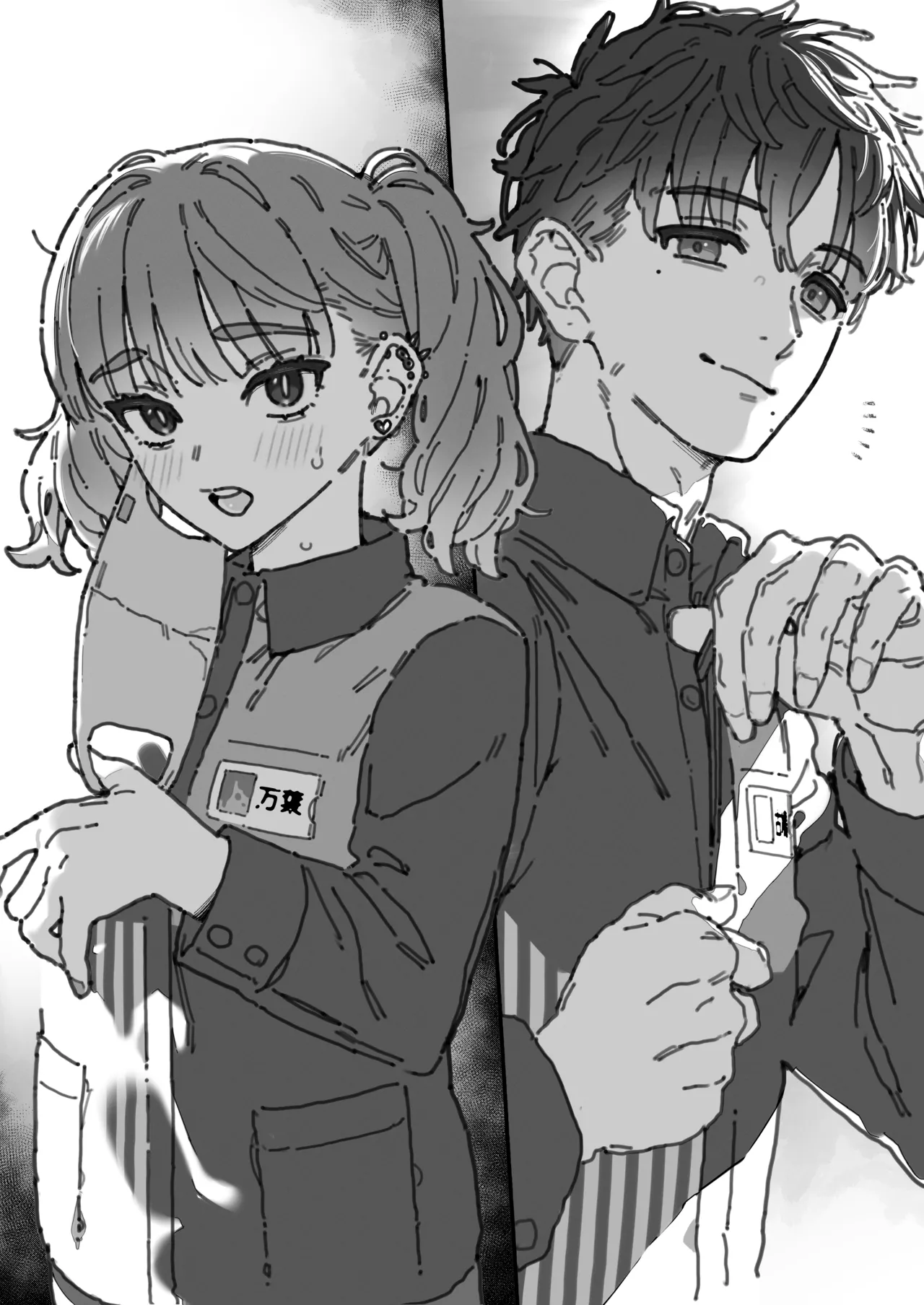 我が家を性感開発する絵_白野先輩もあるヨ！ page 5 full