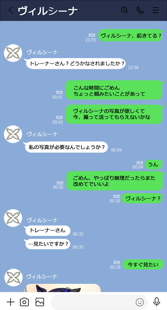 Verxina page 4 full