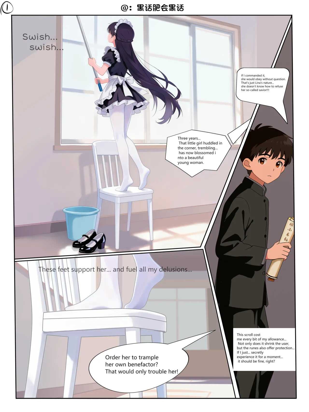 A Unconsciously Maid Wearing Her Shoe page 1 full