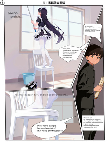 A Unconsciously Maid Wearing Her Shoe cover