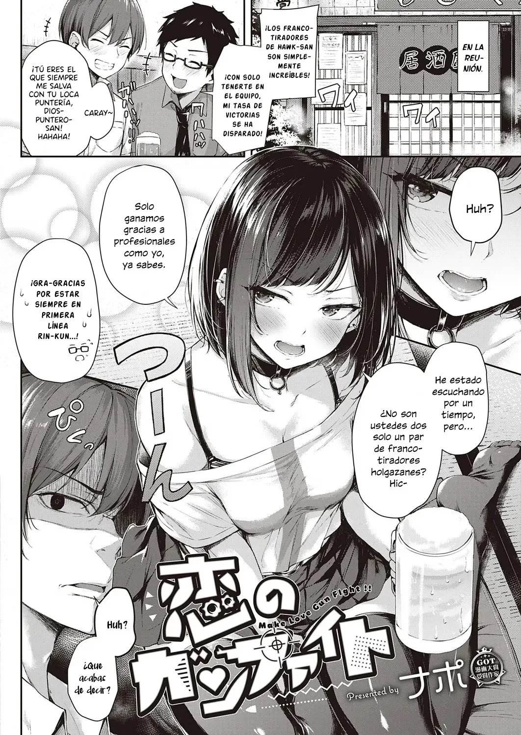 Koi no Gunfight - Capítulo 1 page 2 full