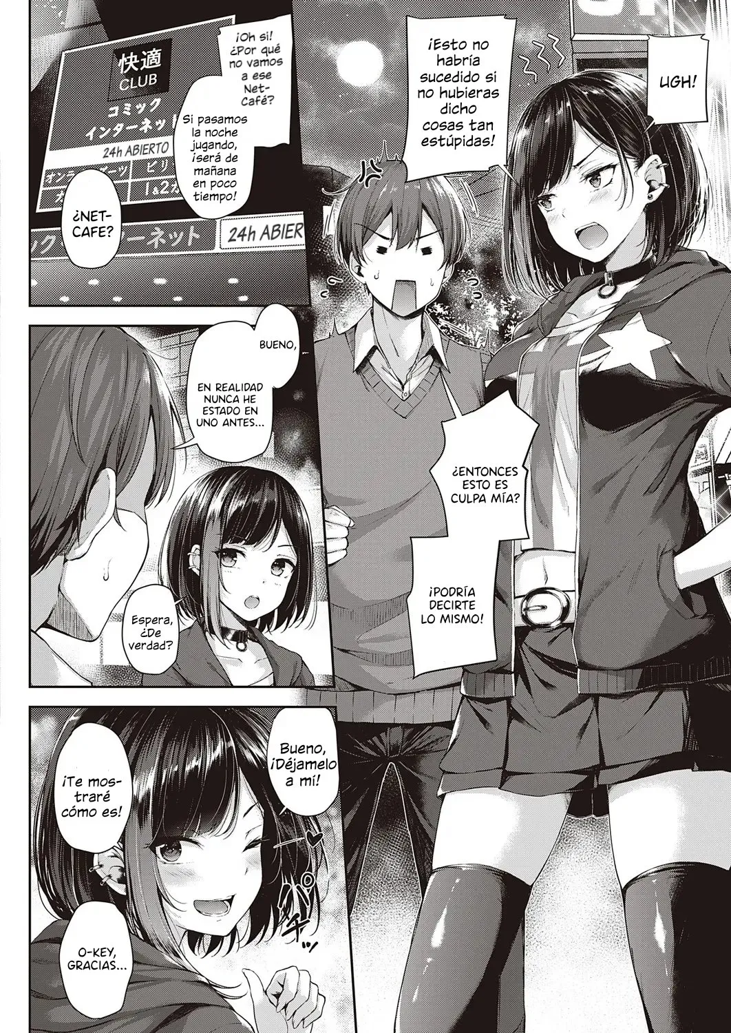 Koi no Gunfight - Capítulo 1 page 4 full