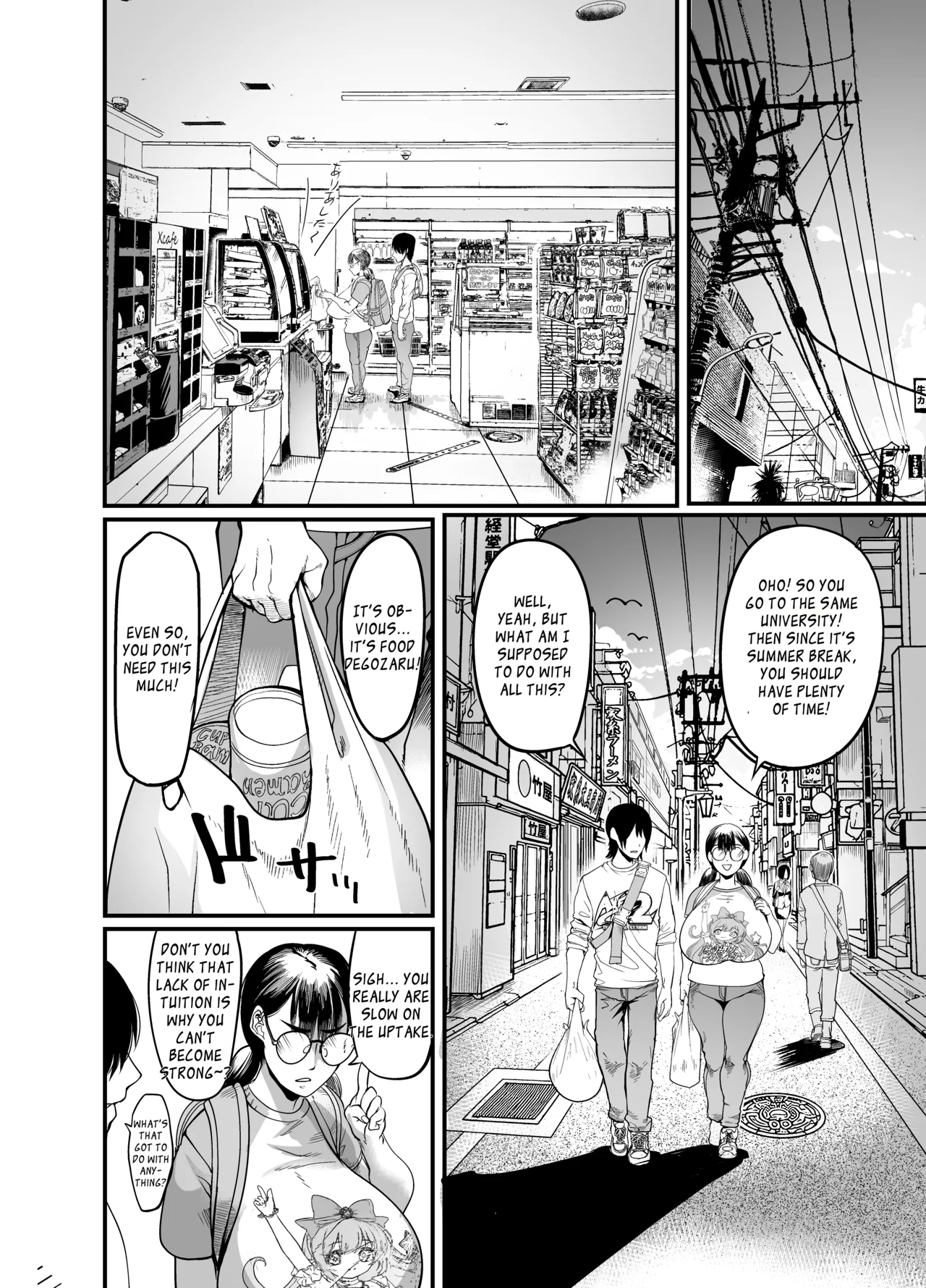 Hamewaza Gaming Jimiko page 8 full