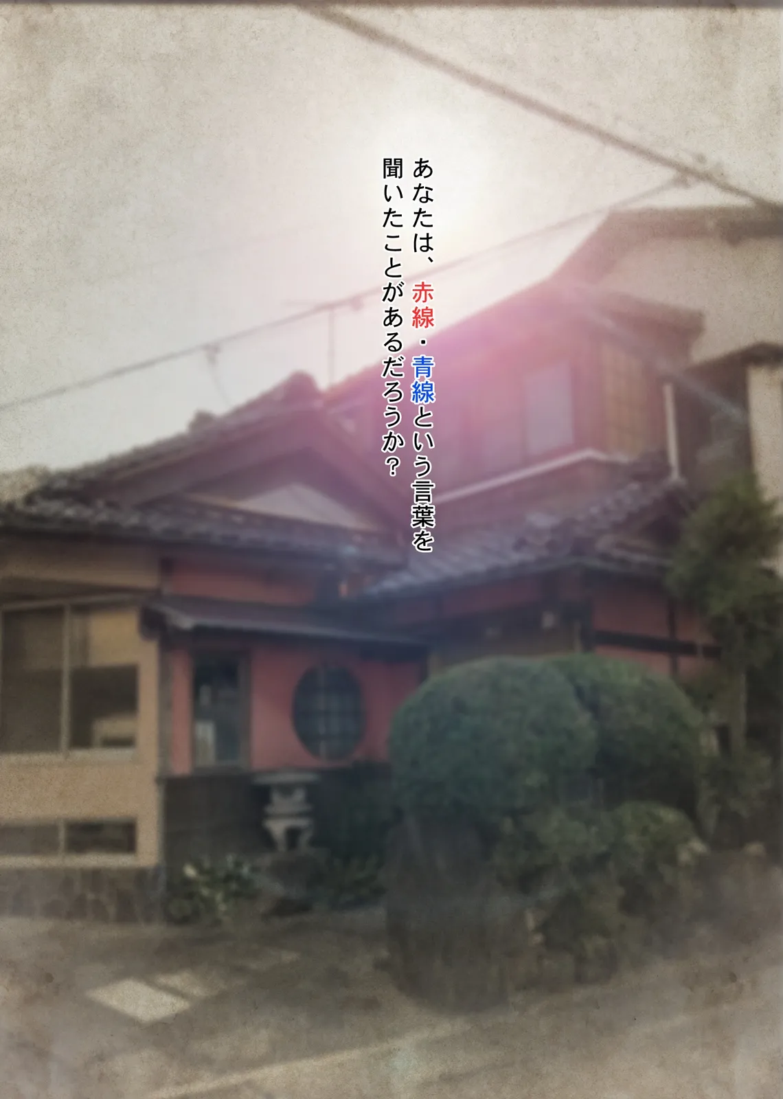 Yappari Shouwa wa Saikou Daze ! Aosen Cafe he Youkoso!! page 3 full