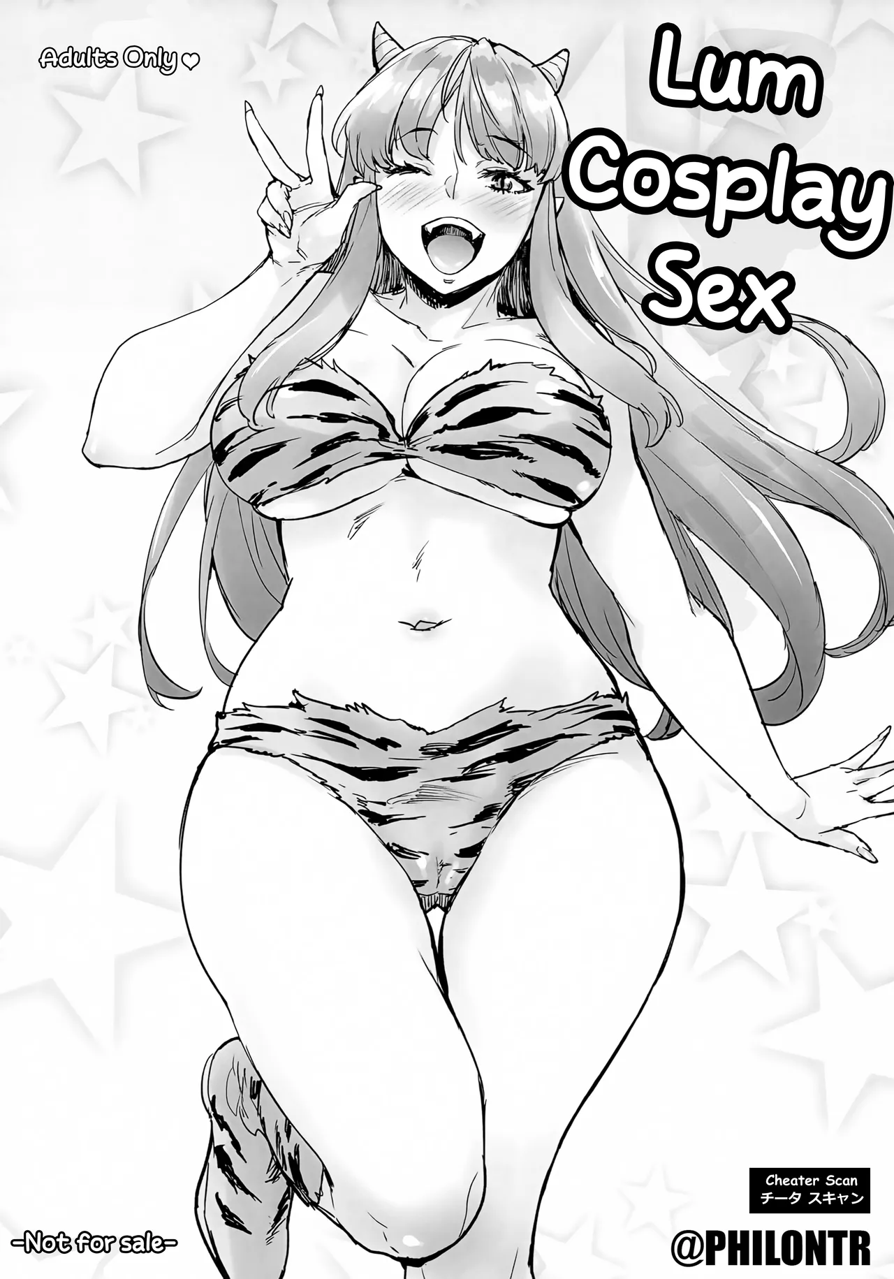 Lum Cos Ecchi page 1 full