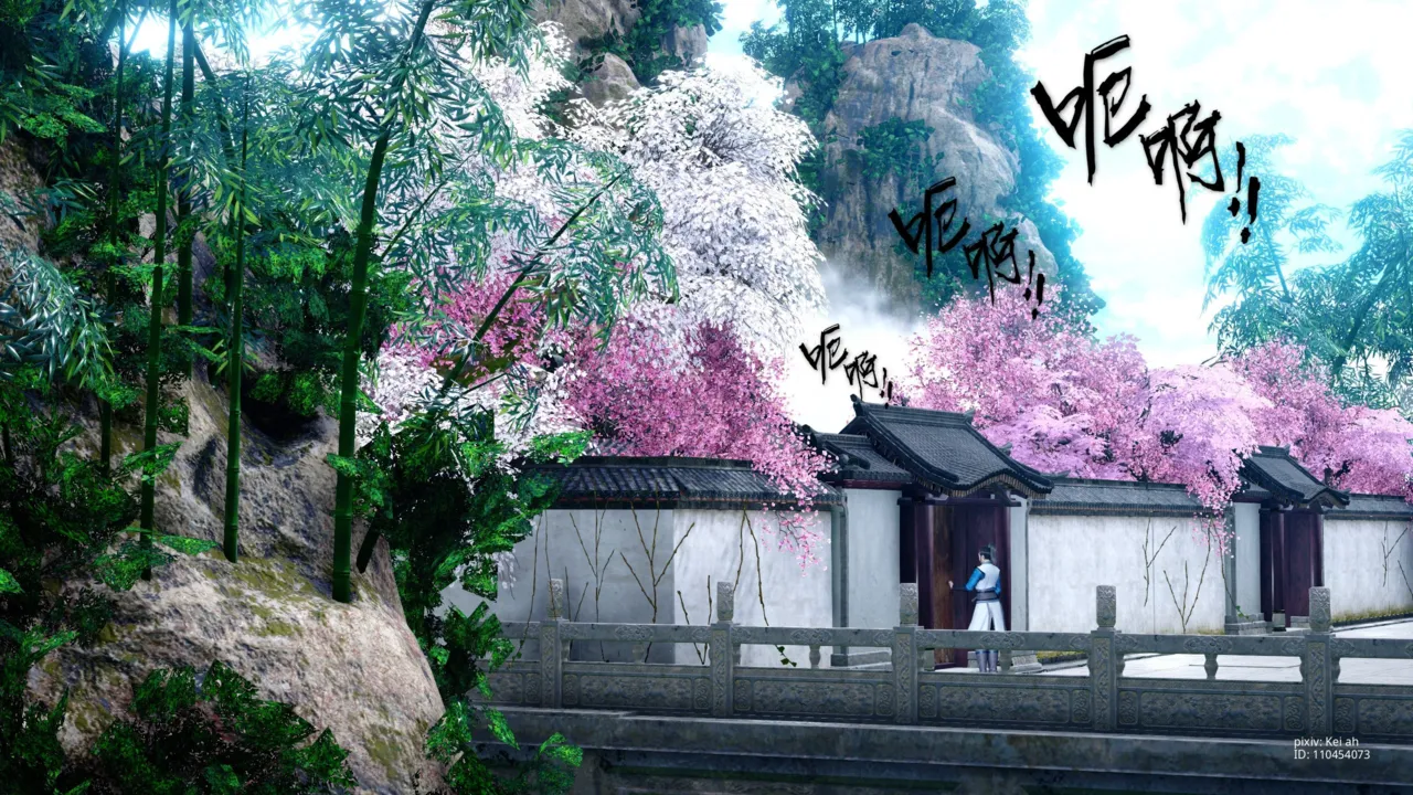 The New Legend of Zhuxian: Demon Slayer 01-10  |  AI Translation page 4 full