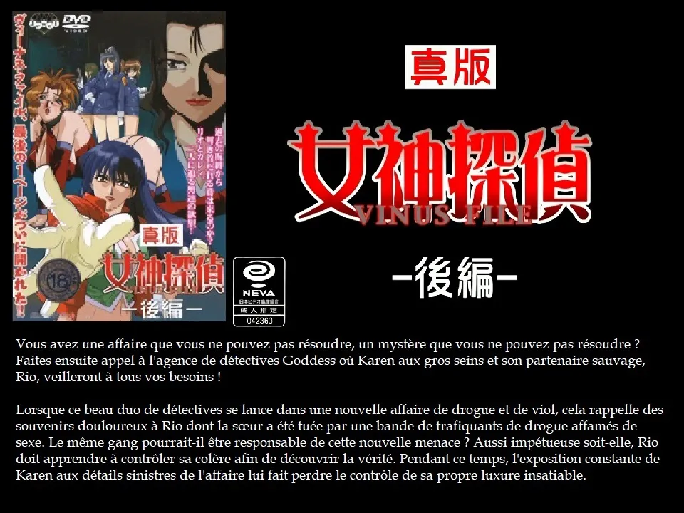shin ban megami tantei vinus file 2 page 1 full