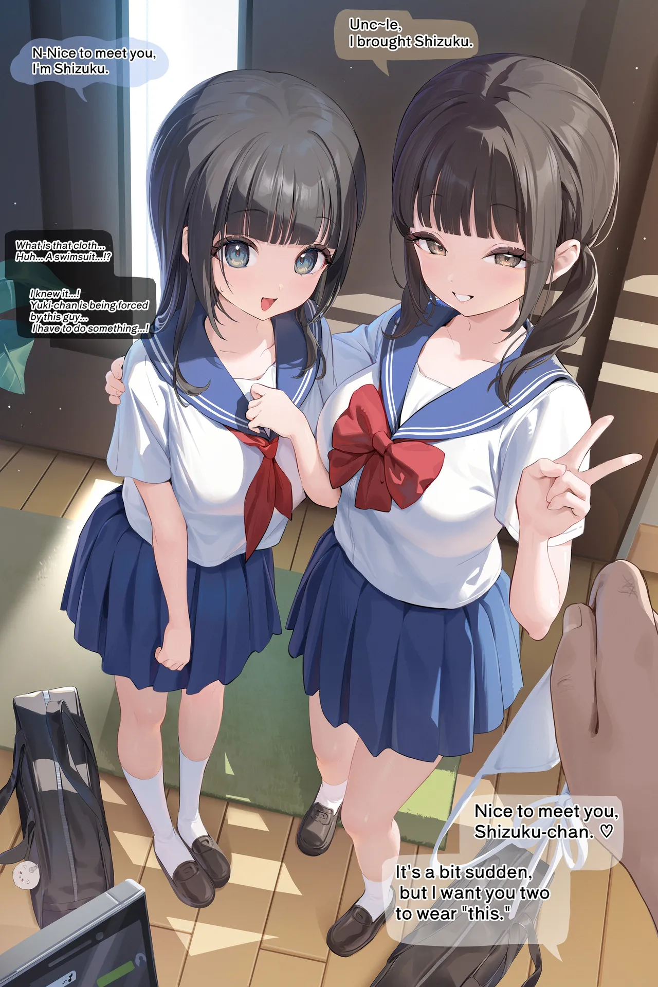 親友を助けに行ったはずが、おじさんのテクニックにハメられる雫ちゃん #1 page 4 full