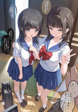 親友を助けに行ったはずが、おじさんのテクニックにハメられる雫ちゃん #1