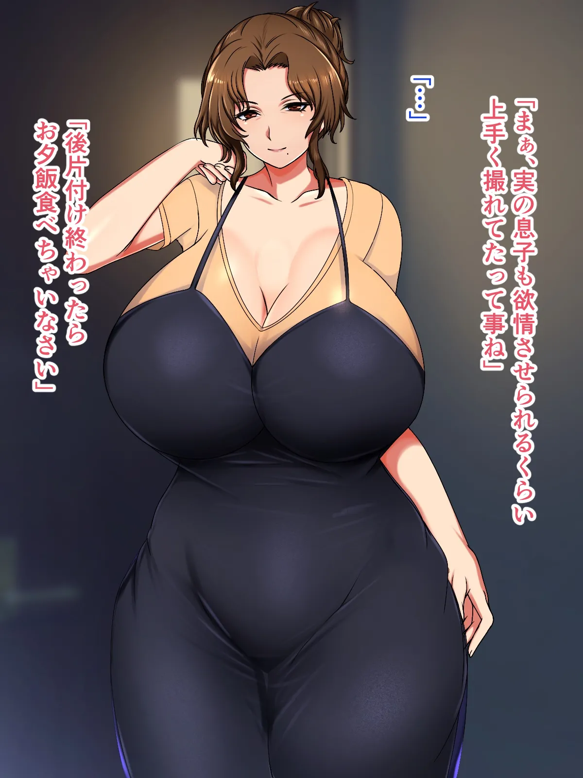 AV女優の母と本物の母子セックスAV撮りました。 page 10 full