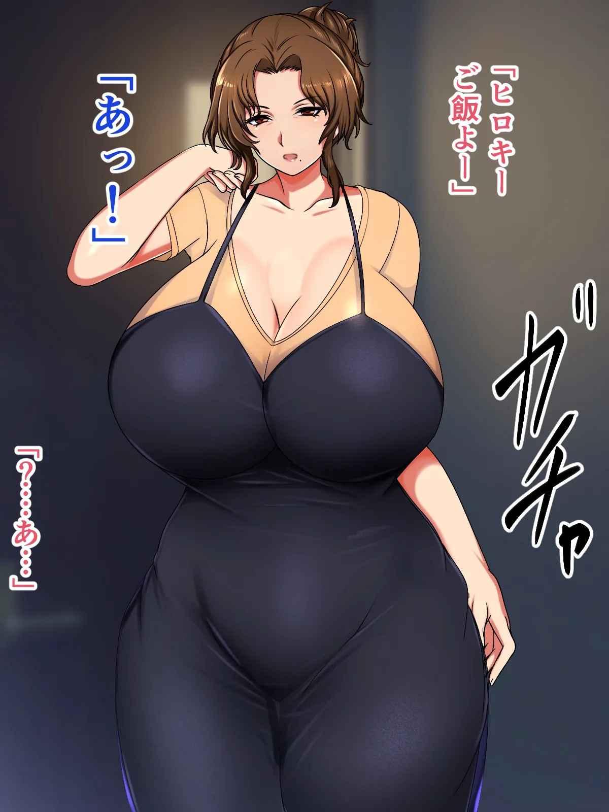 AV女優の母と本物の母子セックスAV撮りました。 page 8 full
