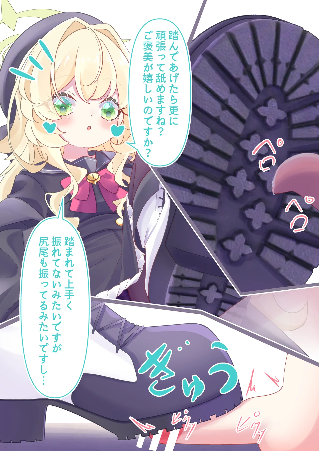 Niyaniya Kyouju's Masoquistic Dog page 5 full