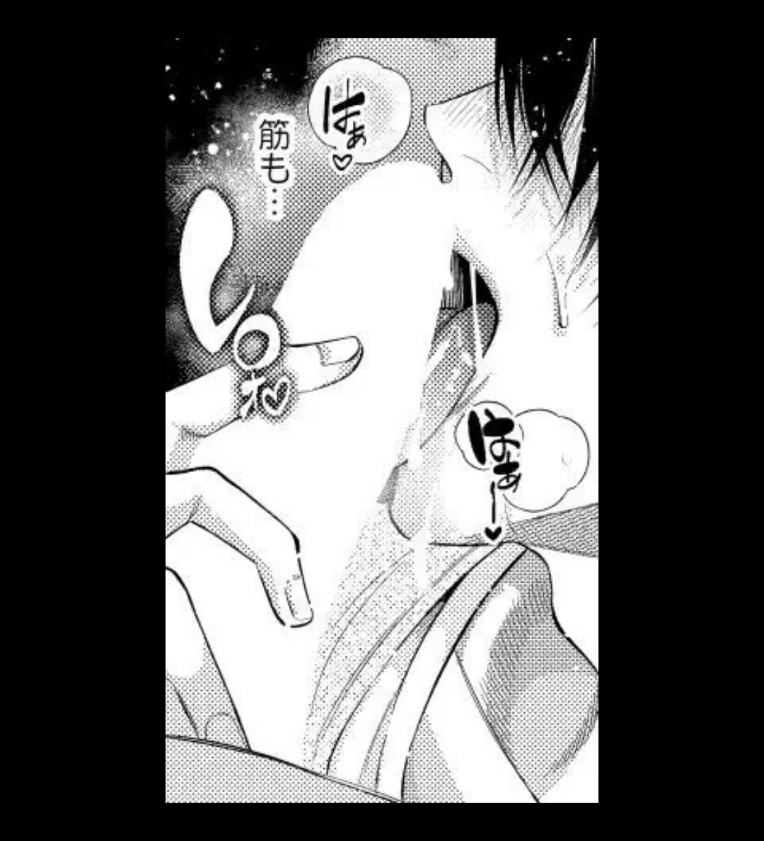 パラノイアダーリン【単話売】 act.2 webtoon page 10 full