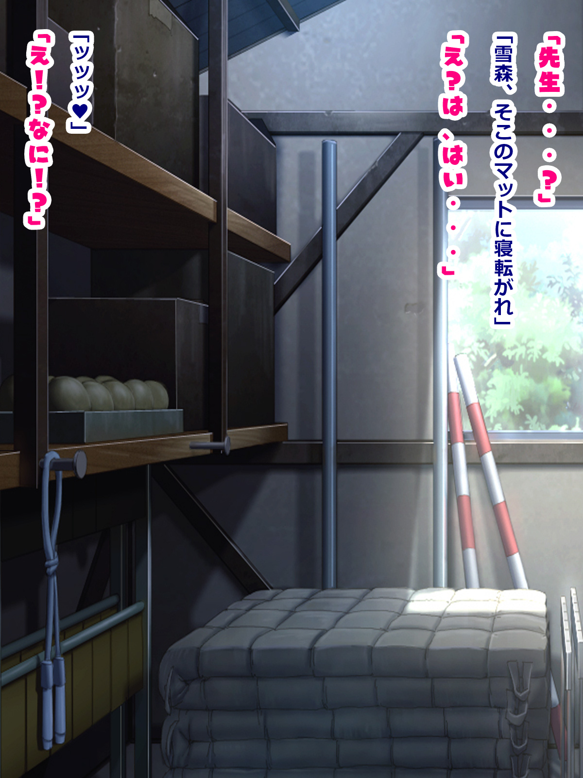Sakyubasu Ni Yori Tsukarete Deka Chichi Mesugaki-ka!? page 8 full