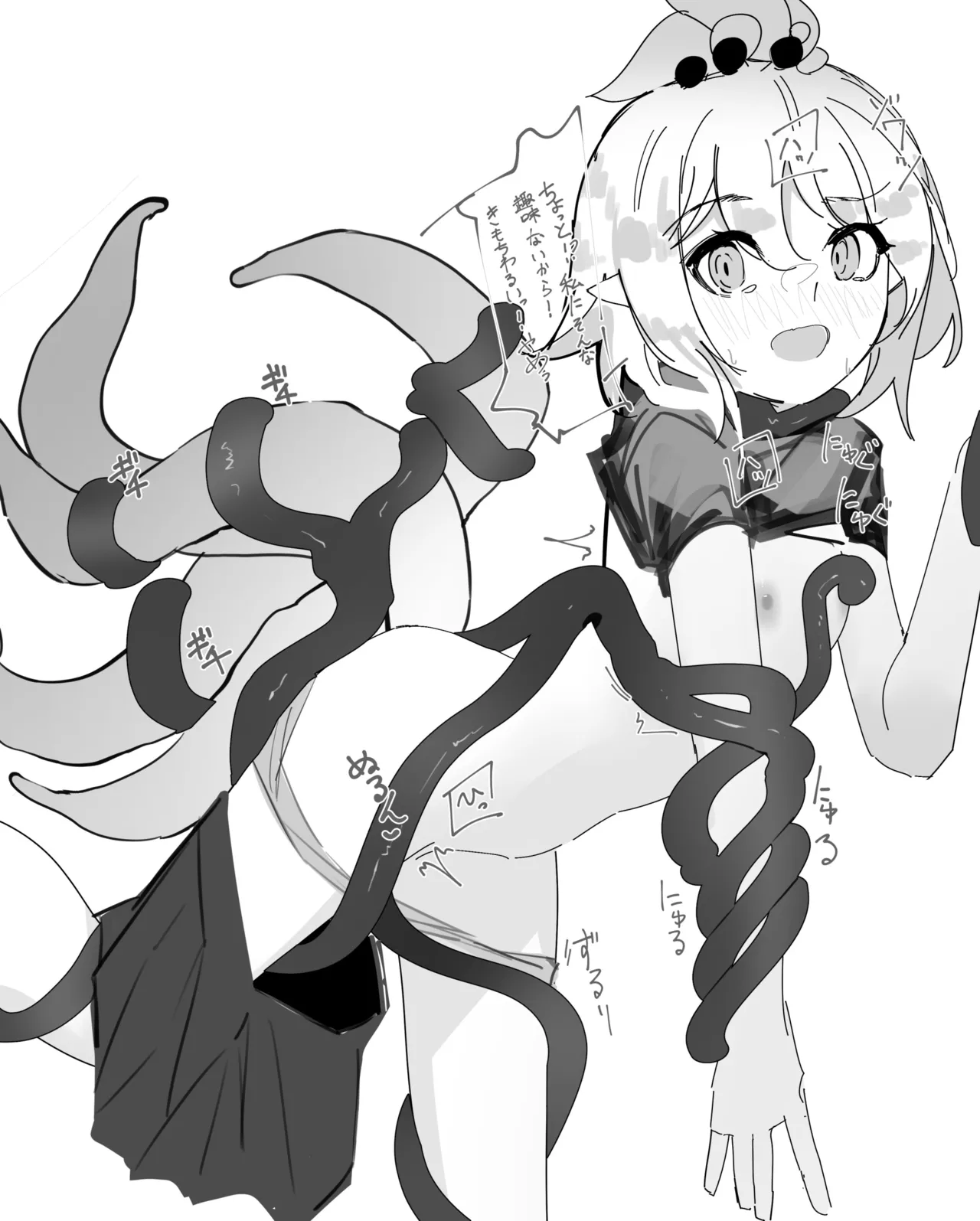触手カーネリアン&amp;キララ page 6 full