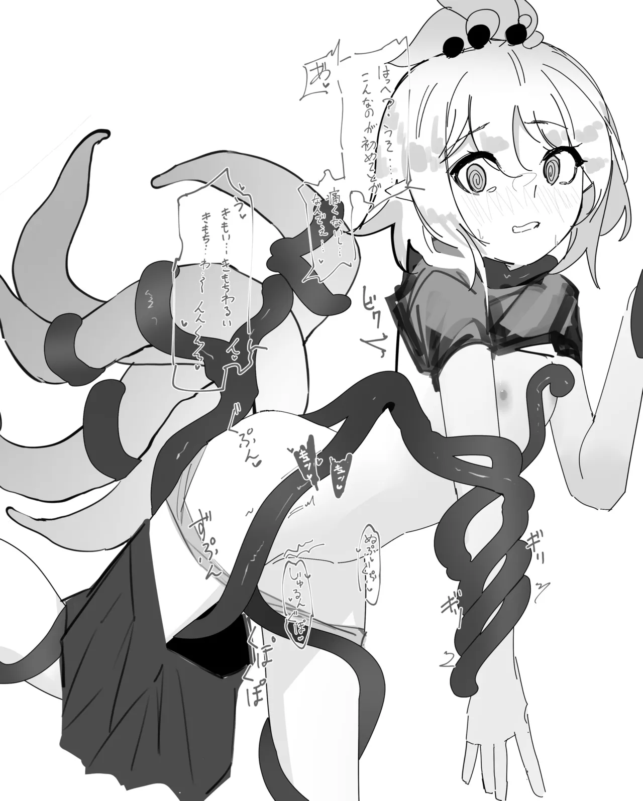 触手カーネリアン&amp;キララ page 7 full