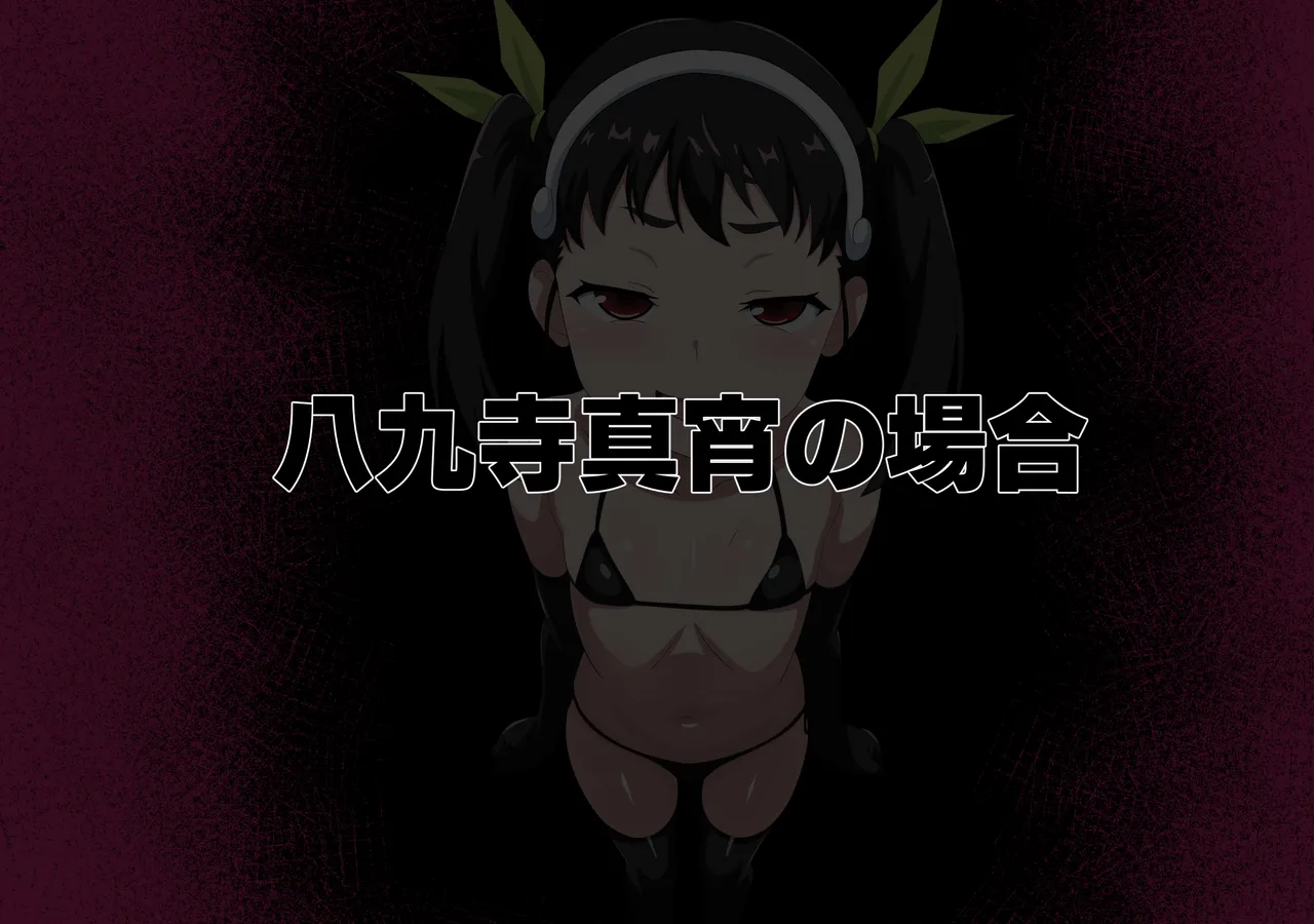 秘密のお射精クラブ 完成しました。 page 3 full