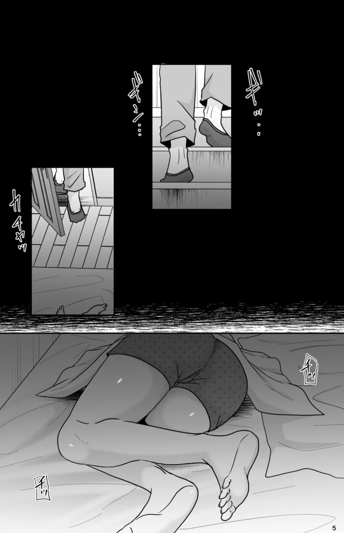 Estas durmiendo page 4 full