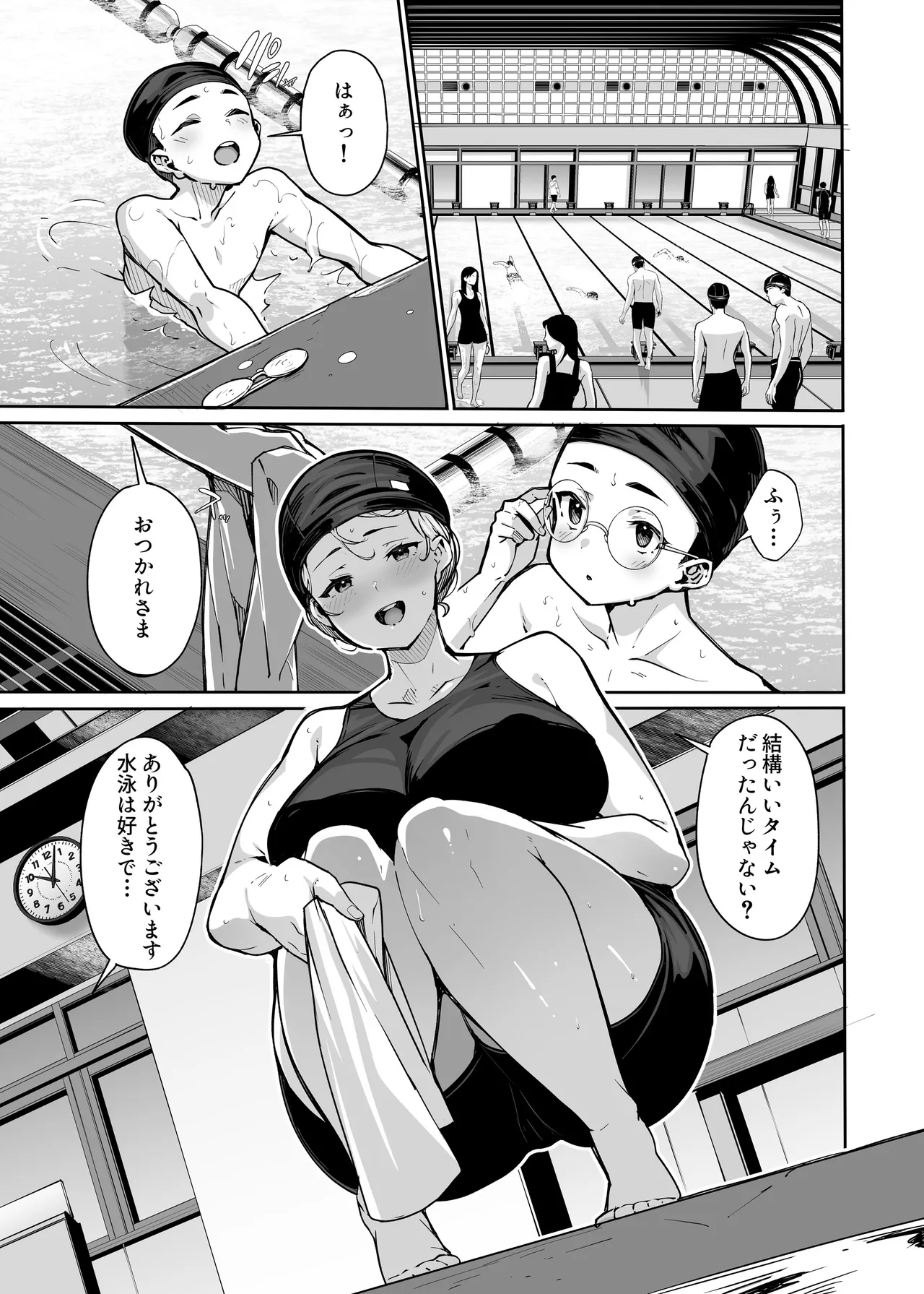 Shirayama Karin no Shidou Seido 3 page 2 full