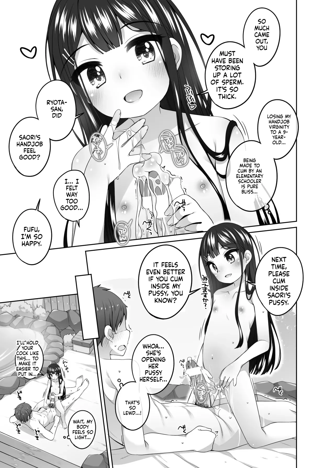 Kodomo Onsen - Saori-chan no Baai - page 10 full