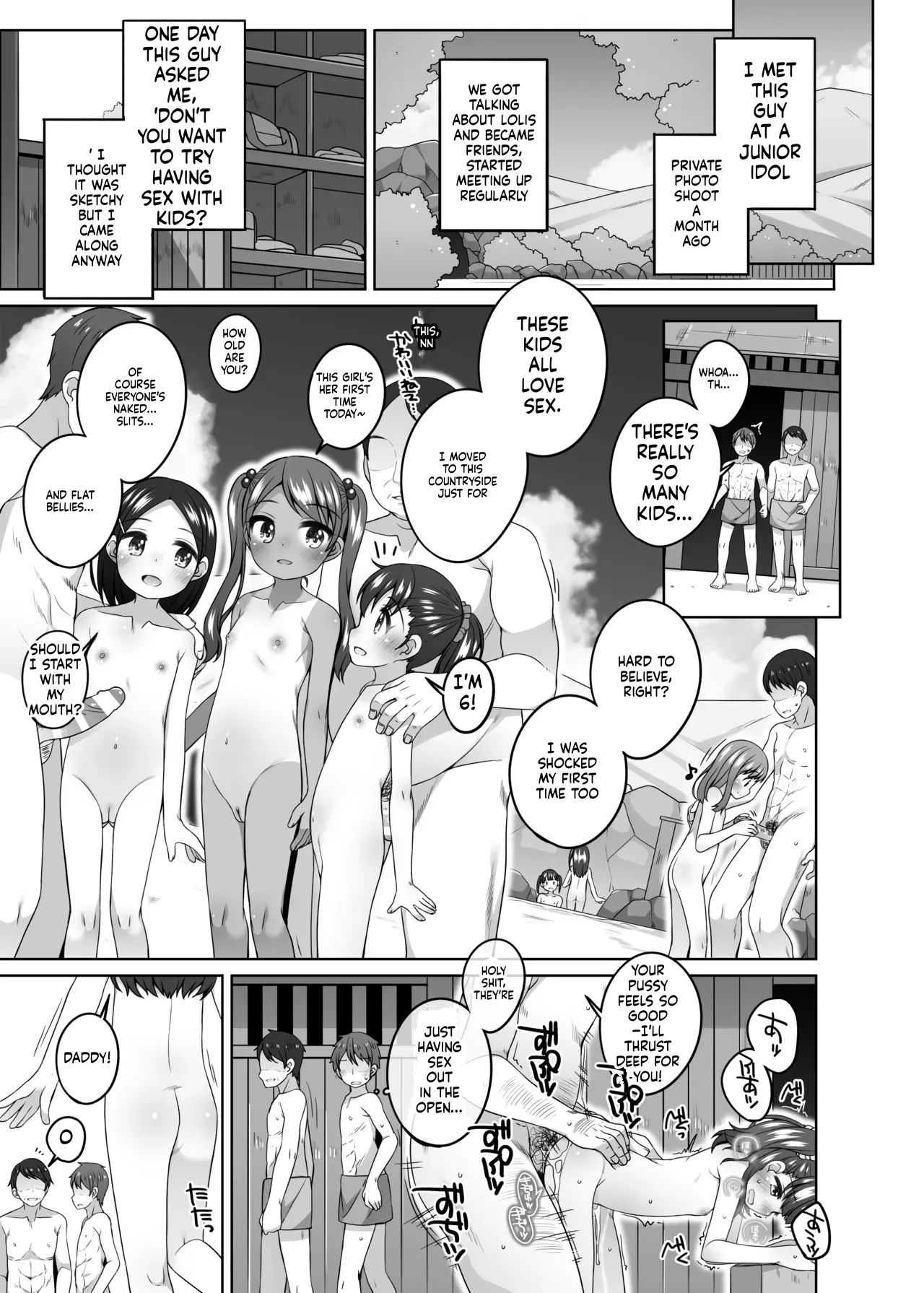 Kodomo Onsen - Saori-chan no Baai - page 4 full