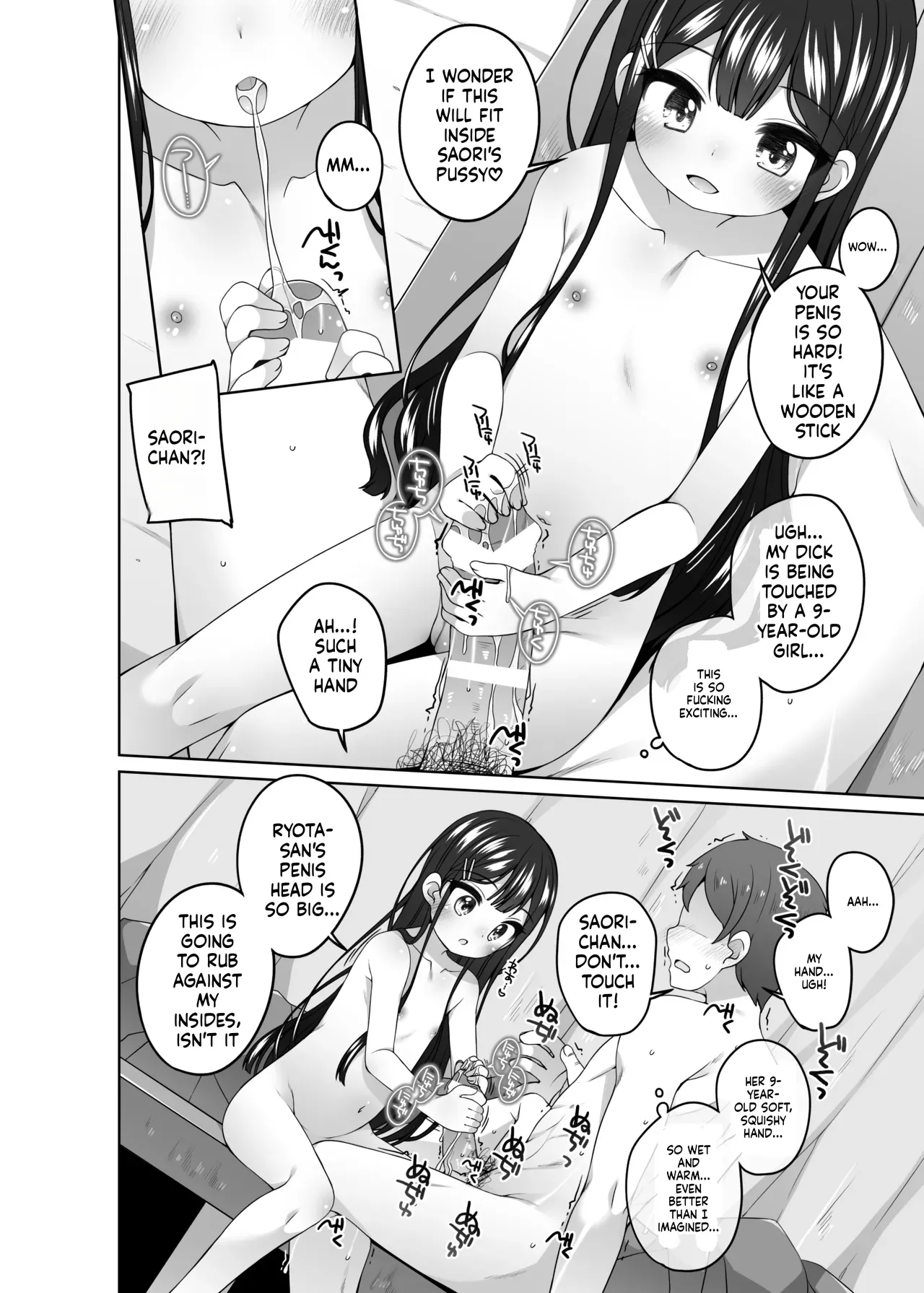 Kodomo Onsen - Saori-chan no Baai - page 7 full