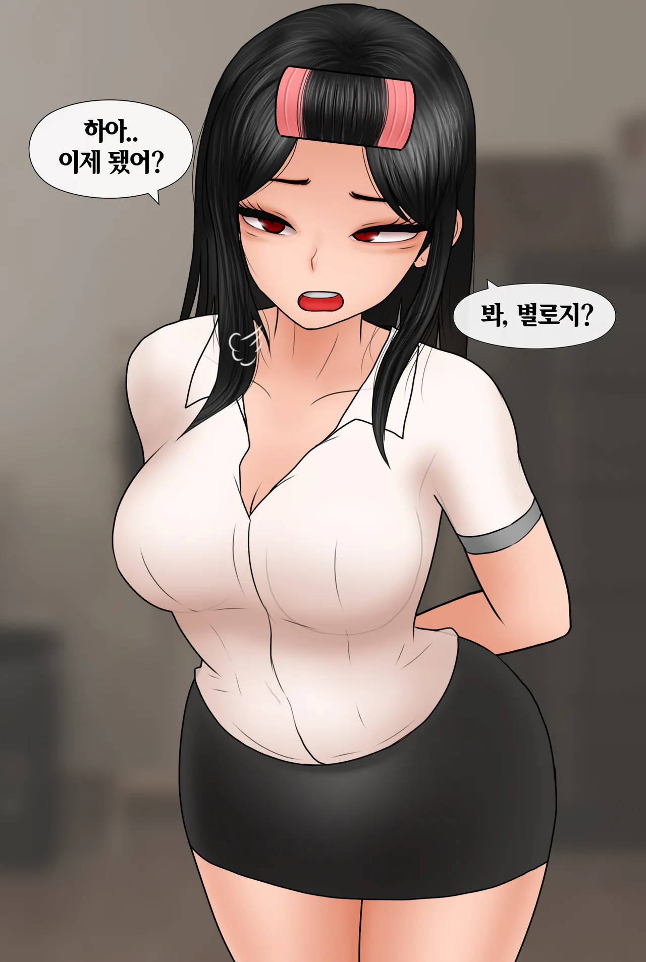 부탁을 잘 들어주는 너드 여친 Nerd Girlfriend  01-02 page 10 full