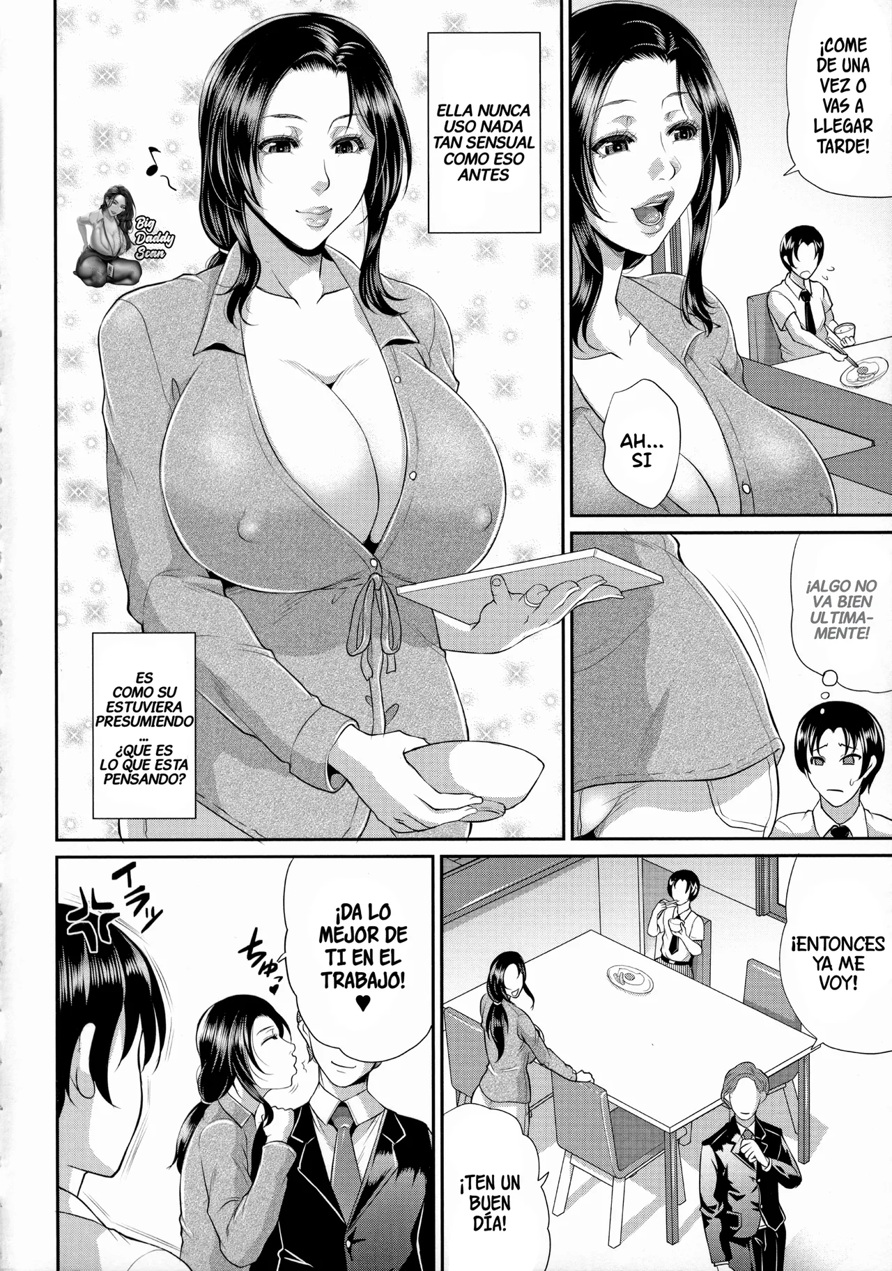 Uruwashi no Wife page 4 full