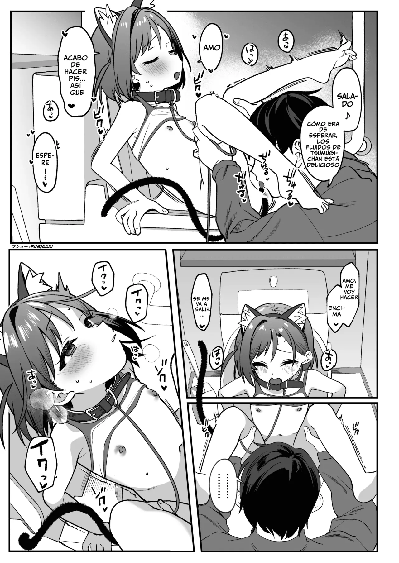 Otonari no Musume-san wa Ore ni Ki ga Aru you dakara Pet ni Shite Mita. ~Usui Yatsu 1~ page 4 full
